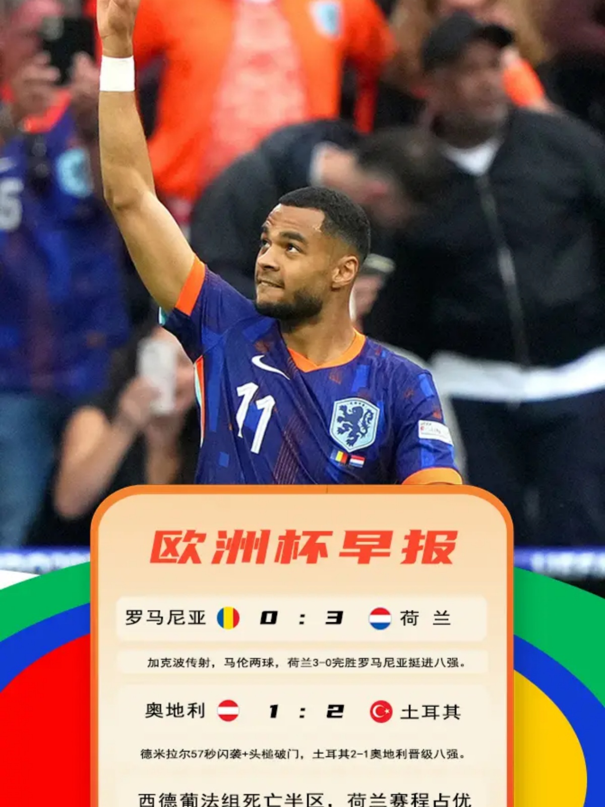 易游app下载 -意大利杯国际比赛日走向成谜，摩纳哥远射贴柱，话题不断，控场能力受关注(威尼斯狂欢节长笛谱)