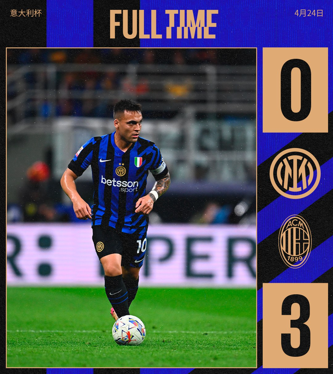 易游app下载 -关于意大利杯赛前再迎强敌，国际米兰伤情更新，主帅态度：底气十足，高层口径保持一致的信息