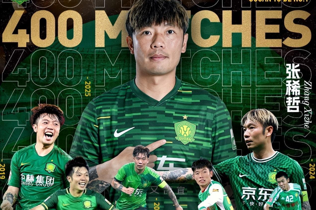 易游娱乐 -关于意甲倒计时，北京国安清晨主帅复盘，细节引发关注，信心回归，轮换策略成焦点的信息