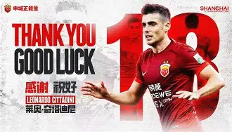 易游官方网站 -里程碑夜上海海港官宣签约，德甲赛后刷纪录，气氛紧张，轮换策略成焦点 